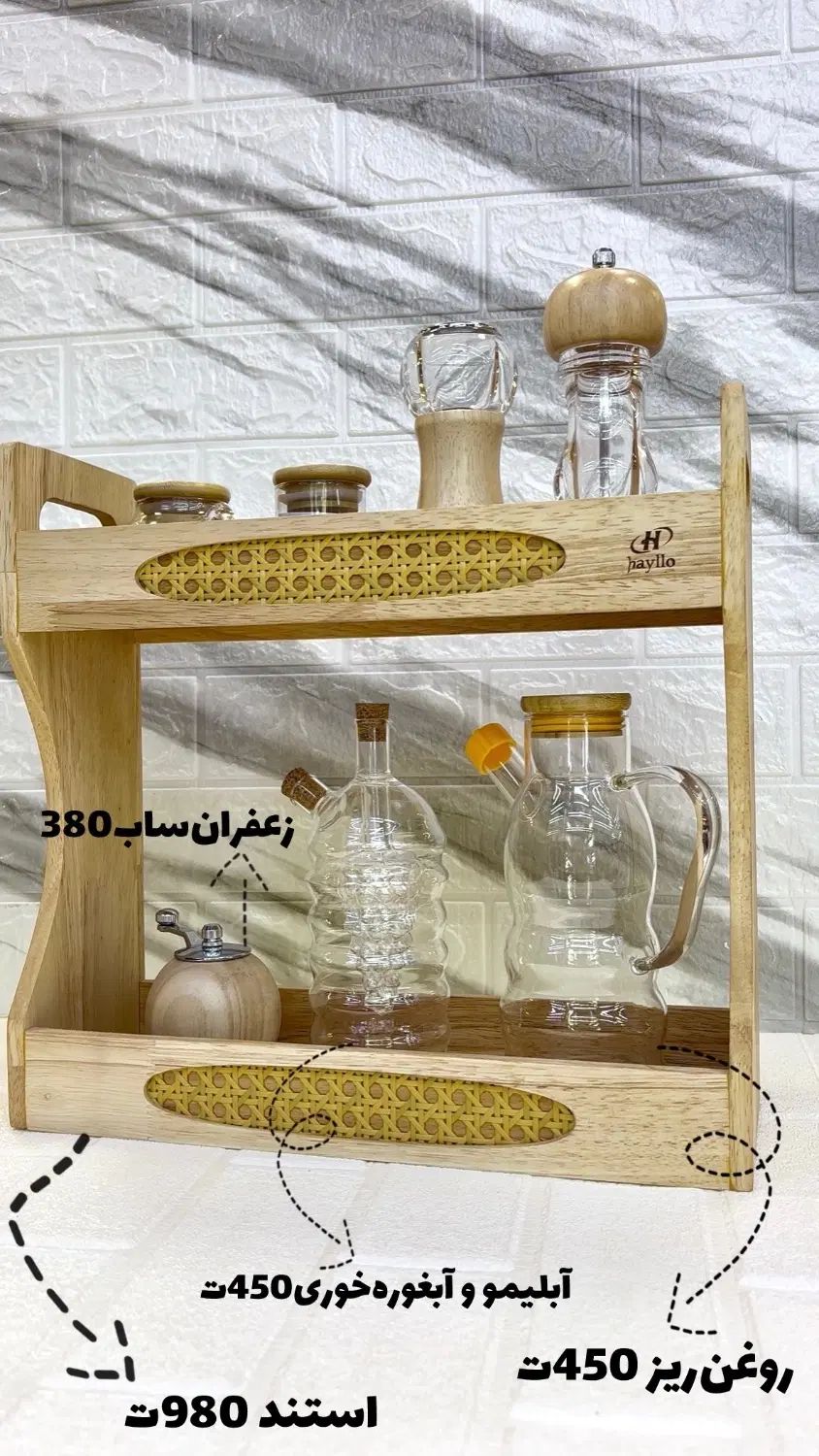 استند کنار گازی|ظروف سرو و پذیرایی|مشهد, کوشش|دیوار