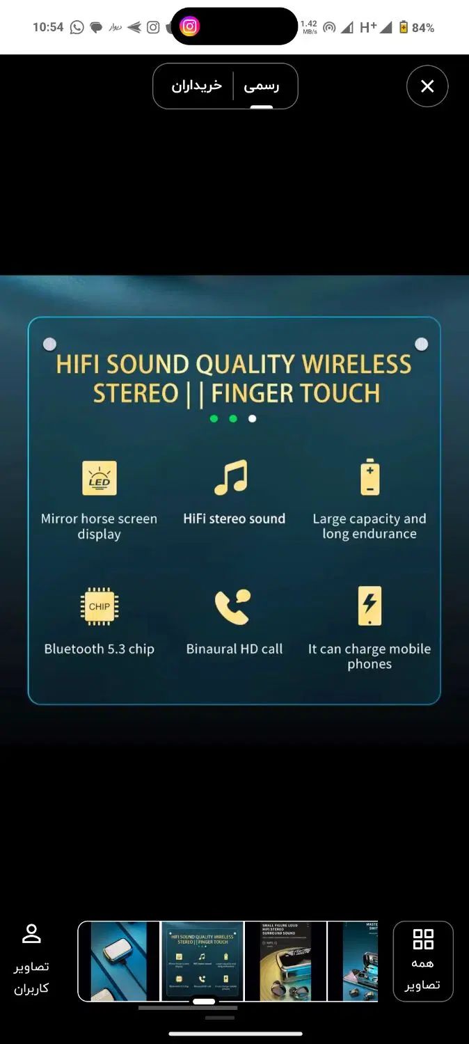 air pod هدست بلوتوثی آکبند|لوازم جانبی موبایل و تبلت|تهران, ایرانشهر|دیوار