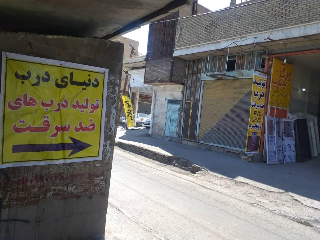 درب ضد سرقت ودربهای یو پی وی سی وپنجره|مصالح و تجهیزات ساختمان|دزفول, |دیوار