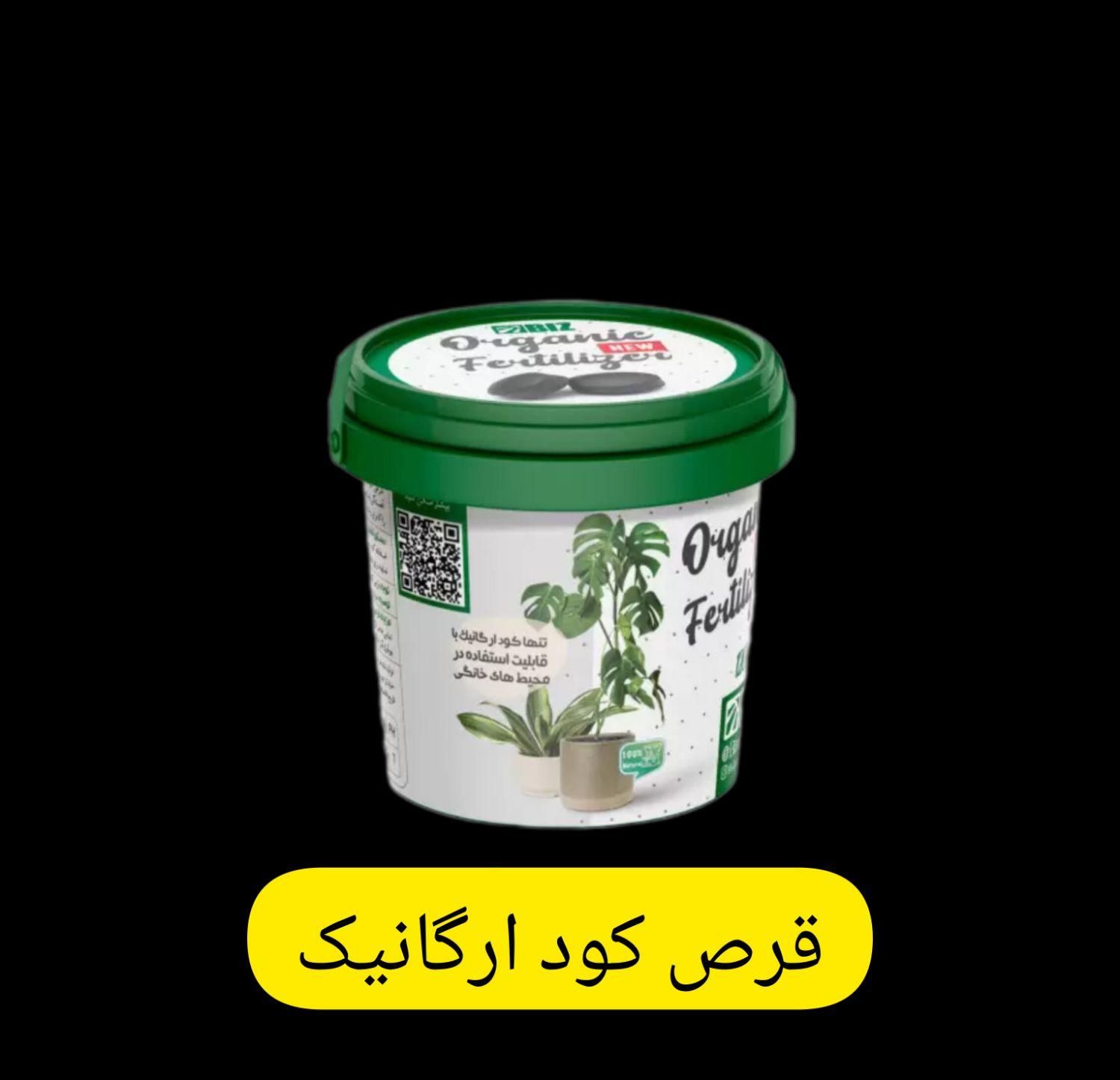 پک کامل گل و گیاهان آپارتمانی|گل و گیاه طبیعی|کرمان, |دیوار