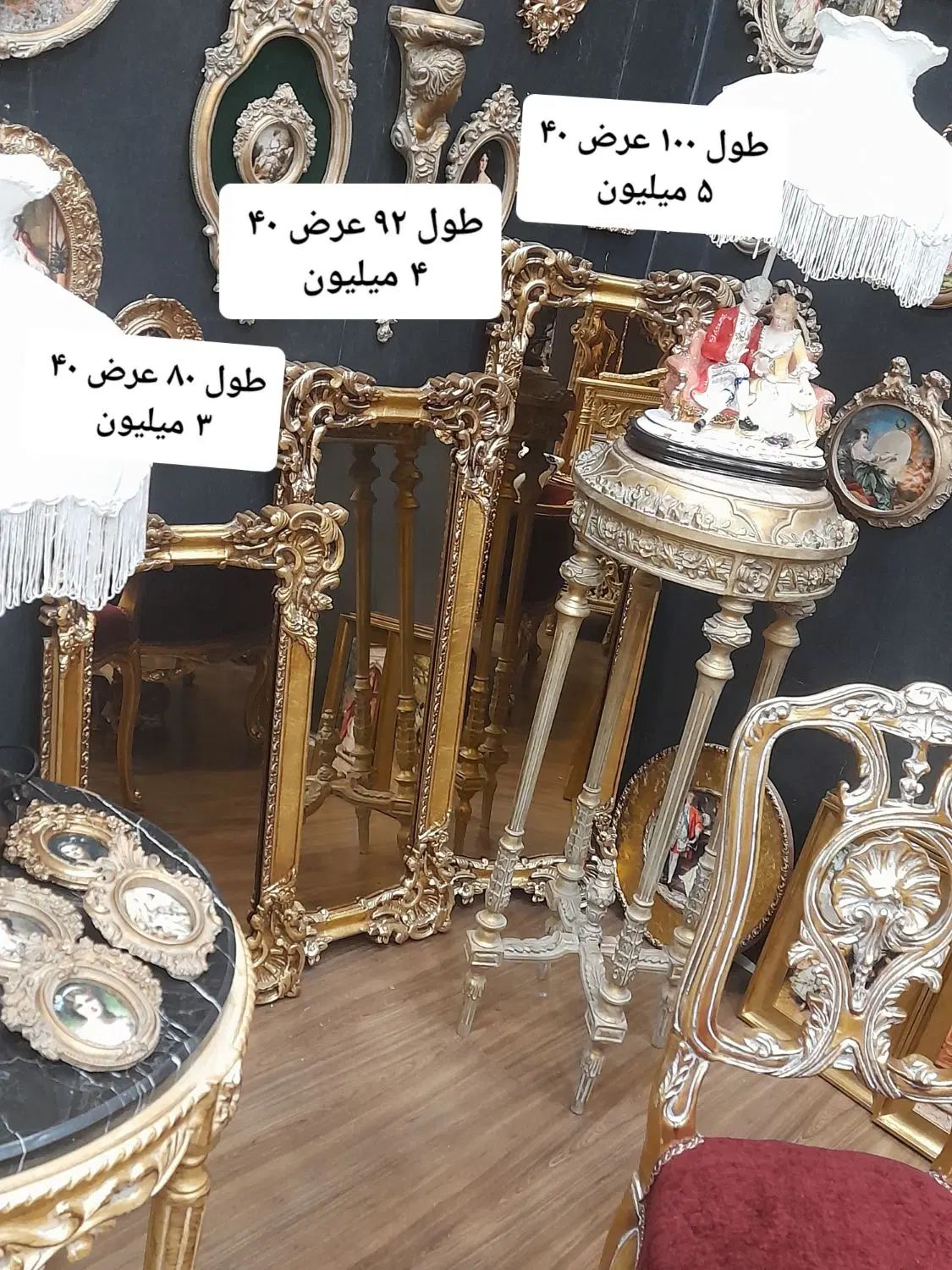 اینه قدی و کوسن|صنایع دستی و سایر لوازم تزئینی|تهران, شوش (باغ آذری)|دیوار