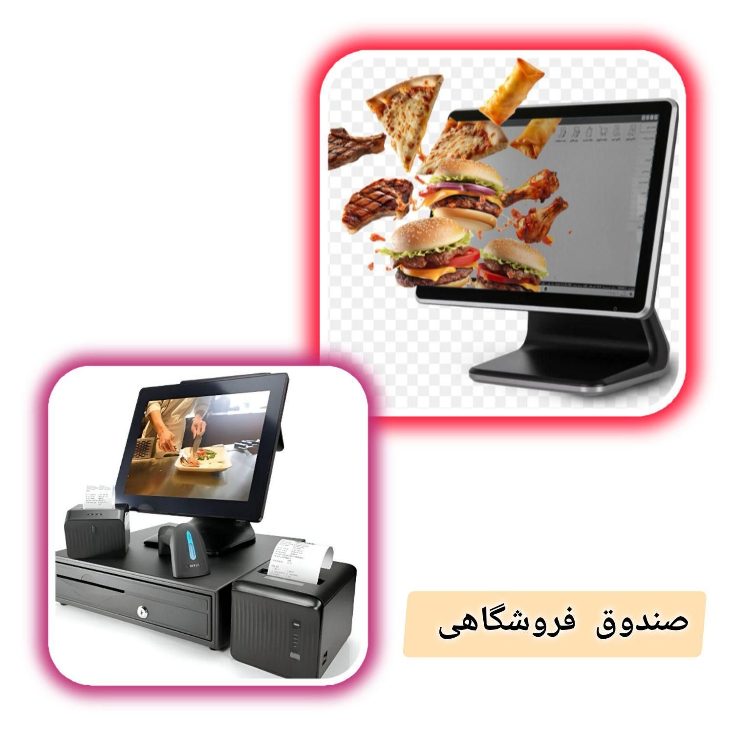 سیستم حسابداریDellمدل6070|کافی‌شاپ و رستوران|میبد, |دیوار