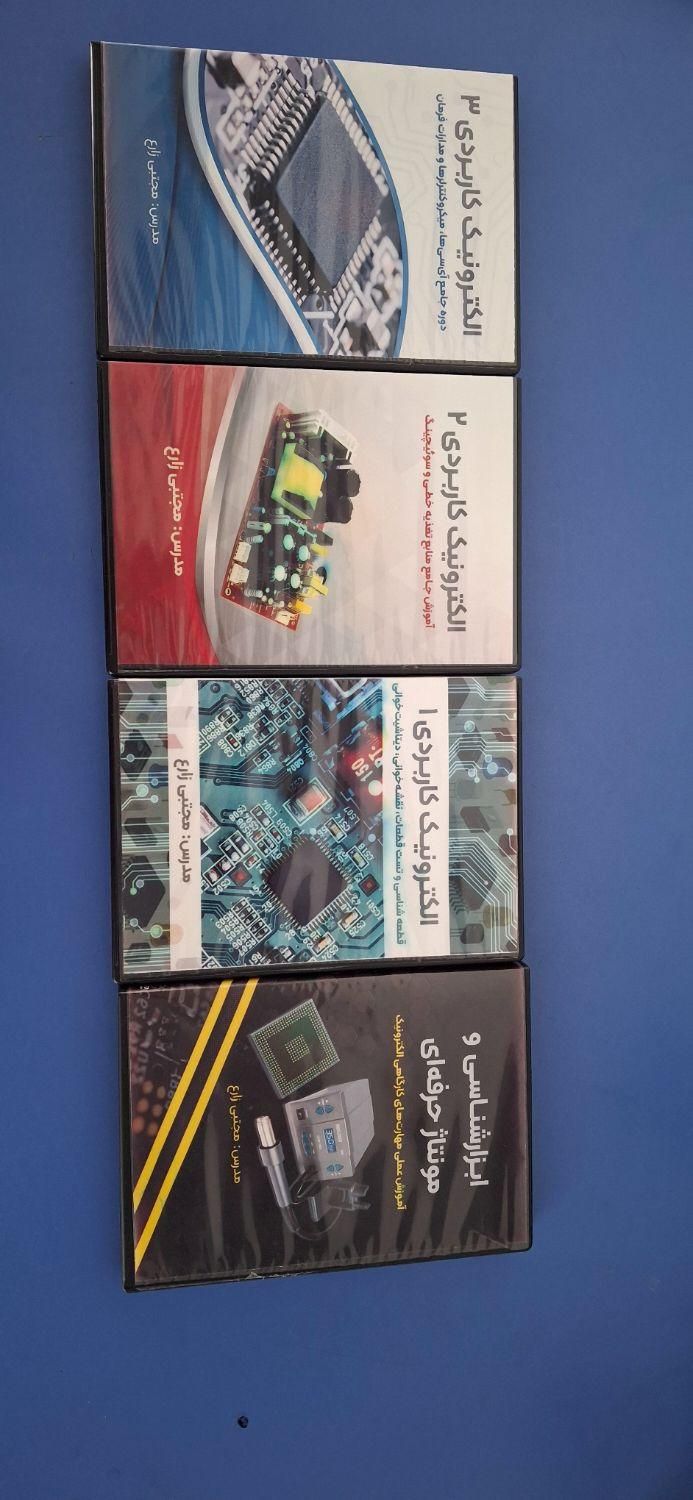 دی وی دی آموزشی الکترونیک کاربری|پخش‌کننده DVD و ویدیو|سنندج, |دیوار