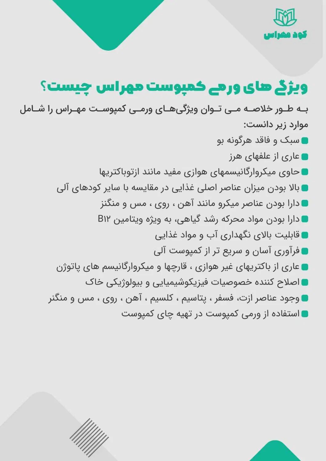 سبد کرم و بستر ورمی جهت بازیافت زباله|لوازم جانبی حیوانات|تهران, بلوار کشاورز|دیوار