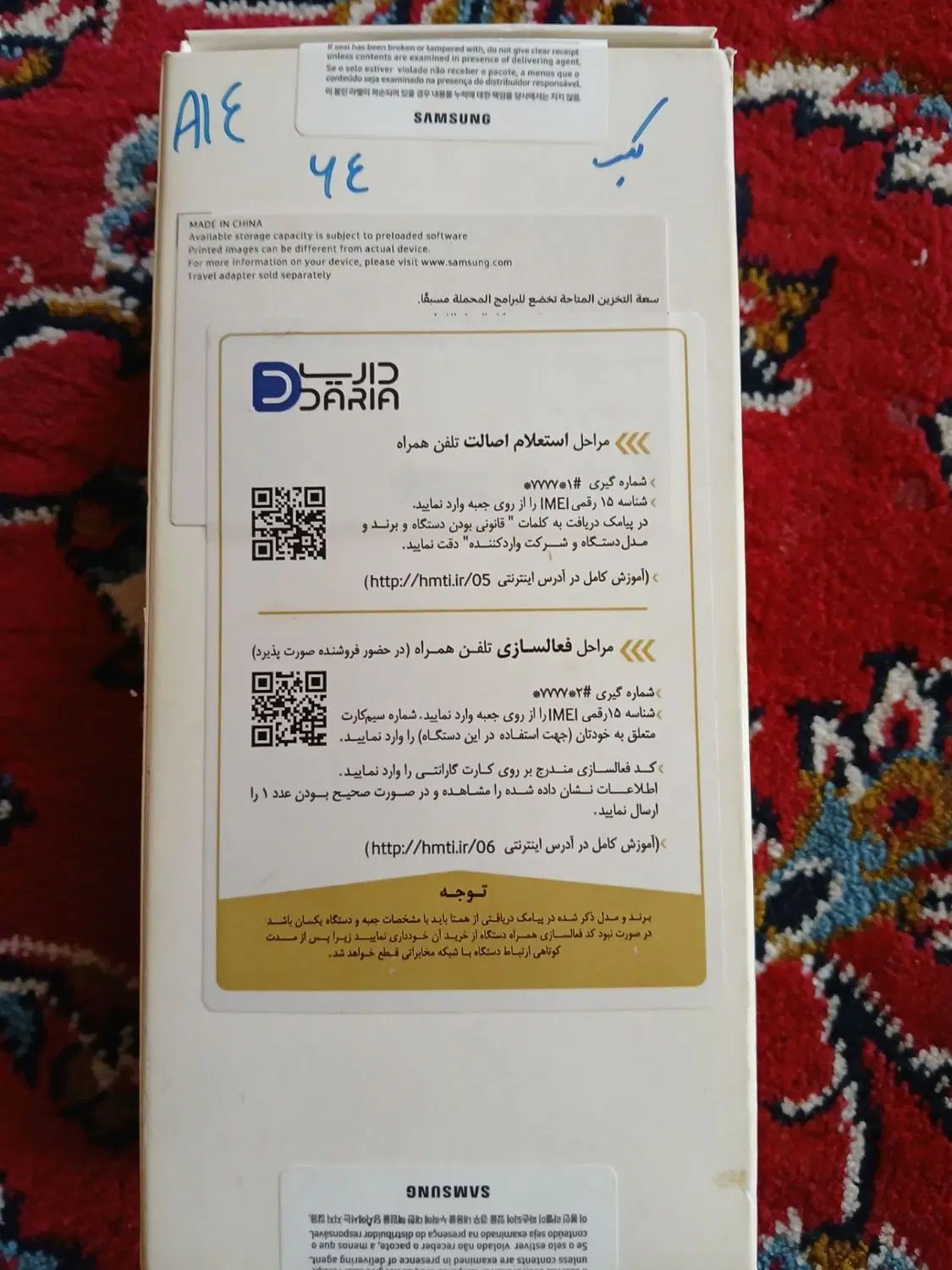 گوشی مدلa14|موبایل|کرمانشاه, |دیوار