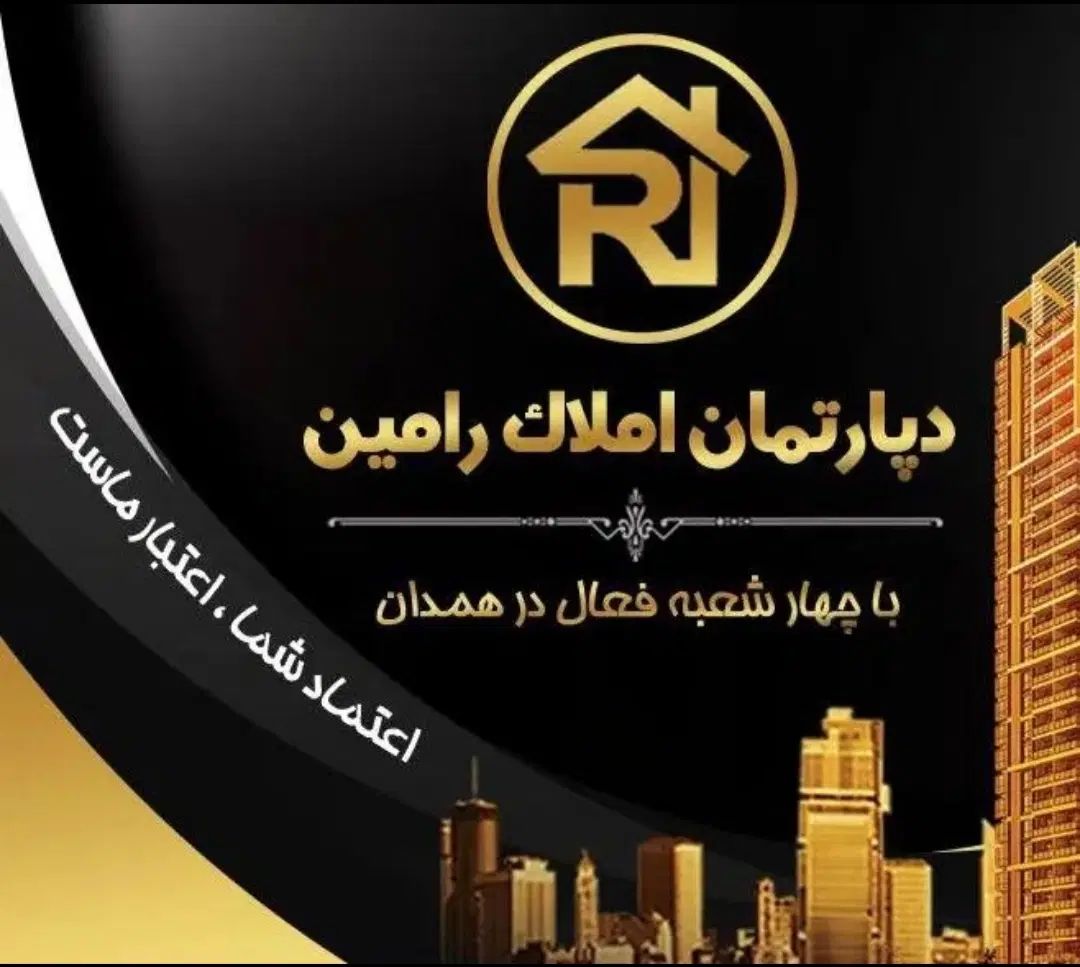 اجاره خانه دربستی ۹۰ متری دوبلکس هنرستان|اجارهٔ خانه و ویلا|همدان, |دیوار