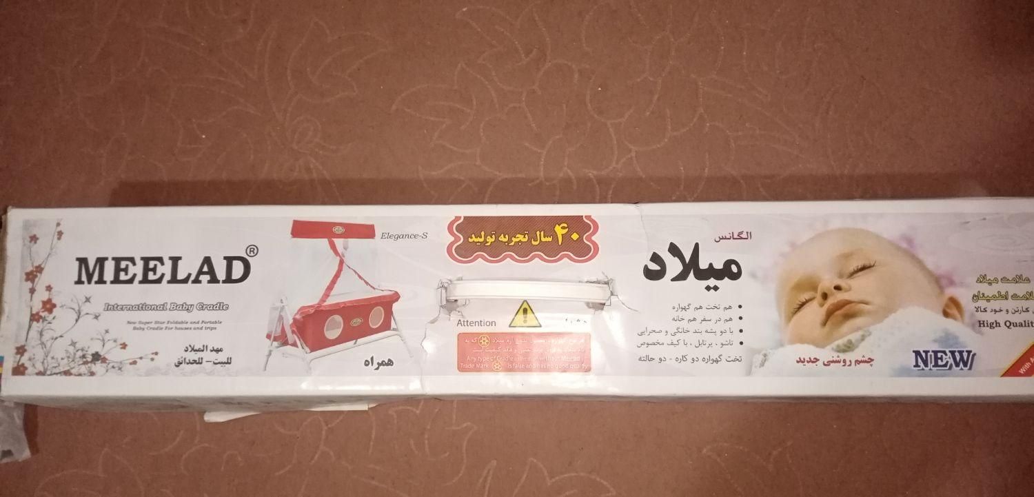 گهواره بچه میلاد|تخت و صندلی بچه|قدس, |دیوار
