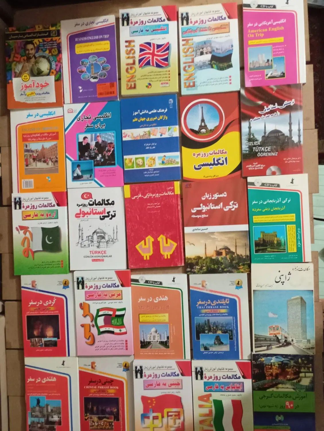 کتابهای فرهنگ لغات وآموزش زبانهای خارجی|کتاب و مجله ادبی|مشهد, عامل|دیوار