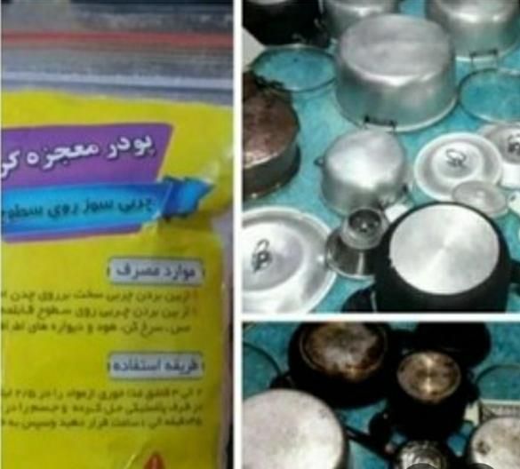 پودر معجزه گر چربی زدایی|مواد شوینده و دستمال کاغذی|بندر ماهشهر, |دیوار