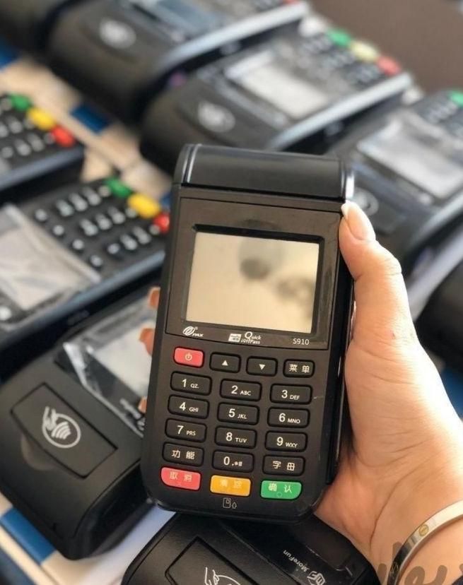 کارتخوان دستگاه پوز تحویل فوری قیمت درب کارخانهAF5|فروشگاه و مغازه|کرج, گلشهر|دیوار