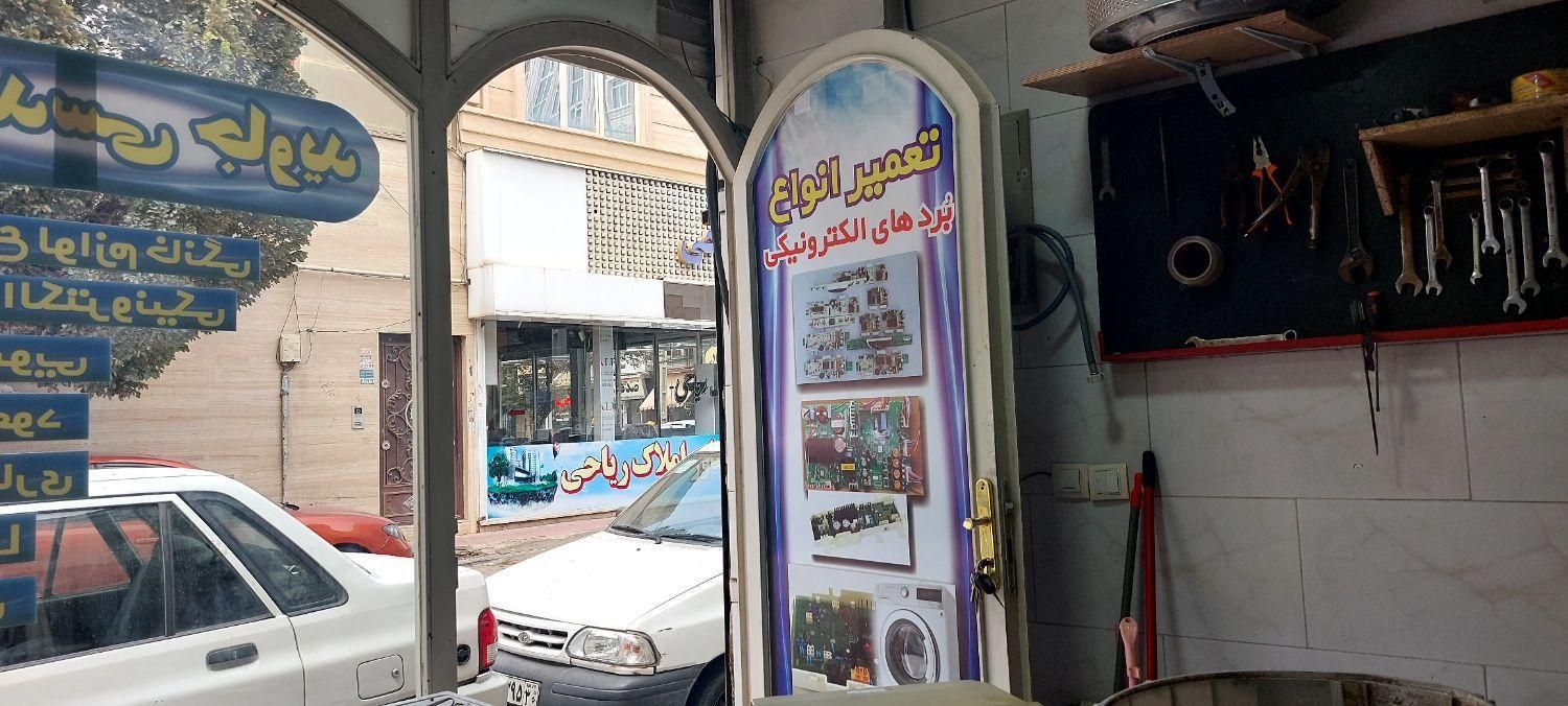 نمایندگی لباسشویی تعمیر تعمیرکار لباسشویی برد هود|خدمات پیشه و مهارت|اسلامشهر, شهرک مفیدی|دیوار