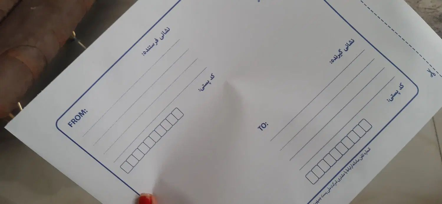 پاکت پستی|لوازم التحریر|کرج, بنیاد|دیوار