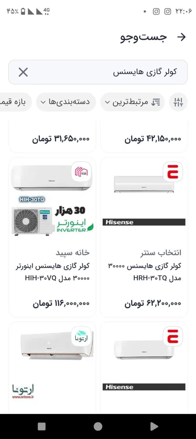 کولر گازی کم مصرف|کولر گازی و فن‌کوئل|تهران, پونک|دیوار