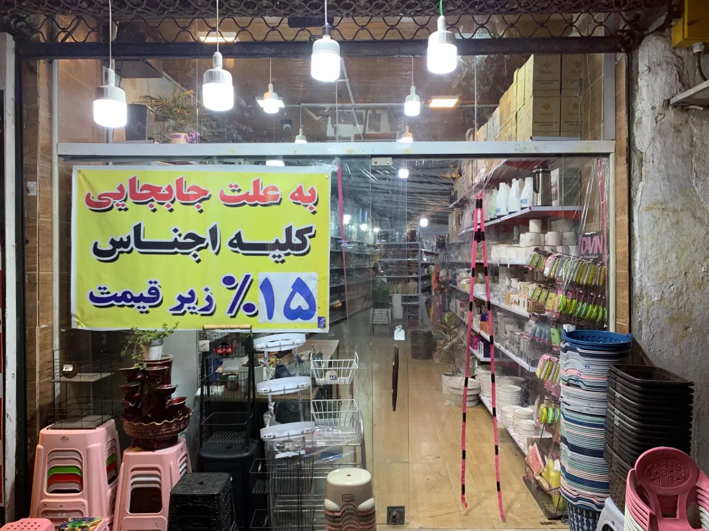 مغازه ۴۵۰متری در بر اصلی مرکز شهر/نزدیک میدان اصلی|اجارهٔ مغازه و غرفه|لنگرود, |دیوار