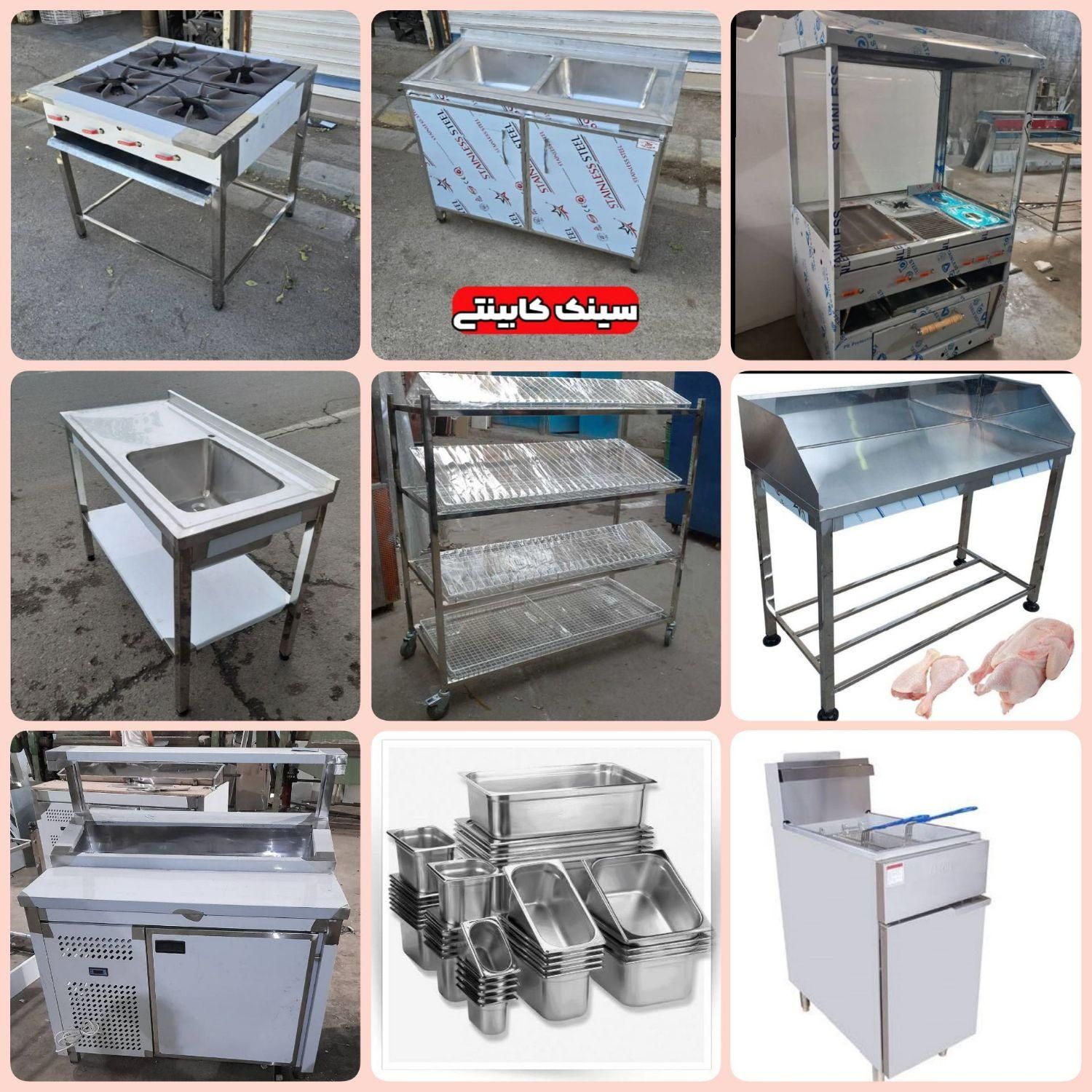 سینک صنعتی|کافیشاپ و رستوران|زنجان, |دیوار