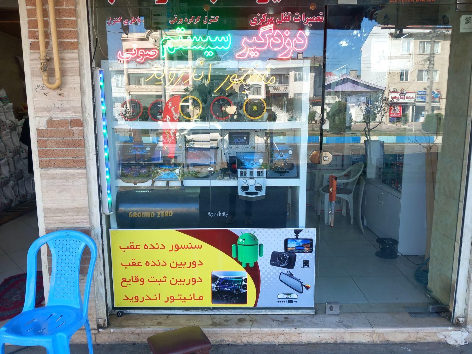 فروش و نصب دزدگیر خودرو با گارانتی در انزلی|قطعات یدکی و لوازم جانبی|بندر انزلی, سید آسیه|دیوار