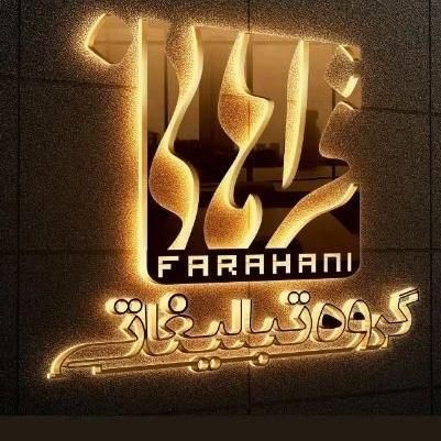 اجرا نما تابلوسازی نئون لایت باکس با چک معتبر|فروشگاه و مغازه|قم, نیروگاه|دیوار