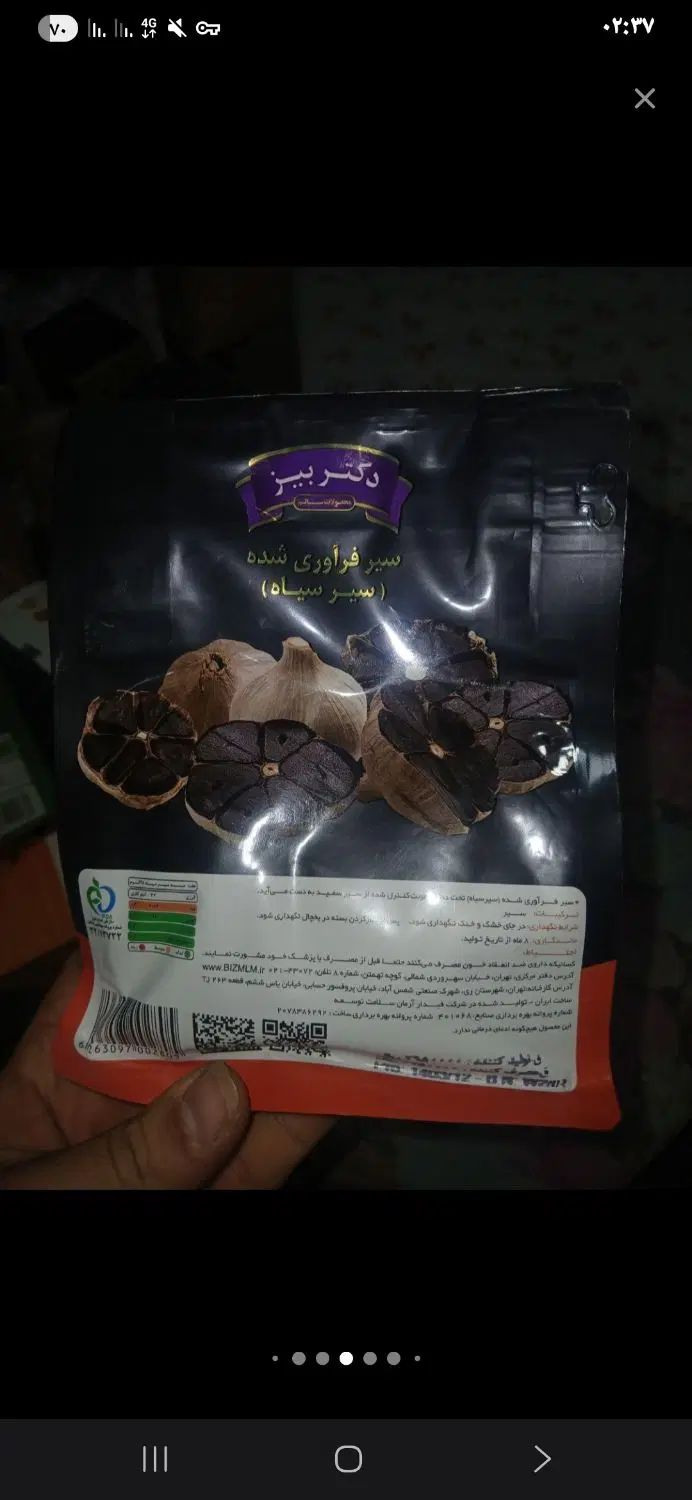 تعدادی محصولات دکتر بیز زیر قیمت|حراج|تهران, حسن‌آباد|دیوار