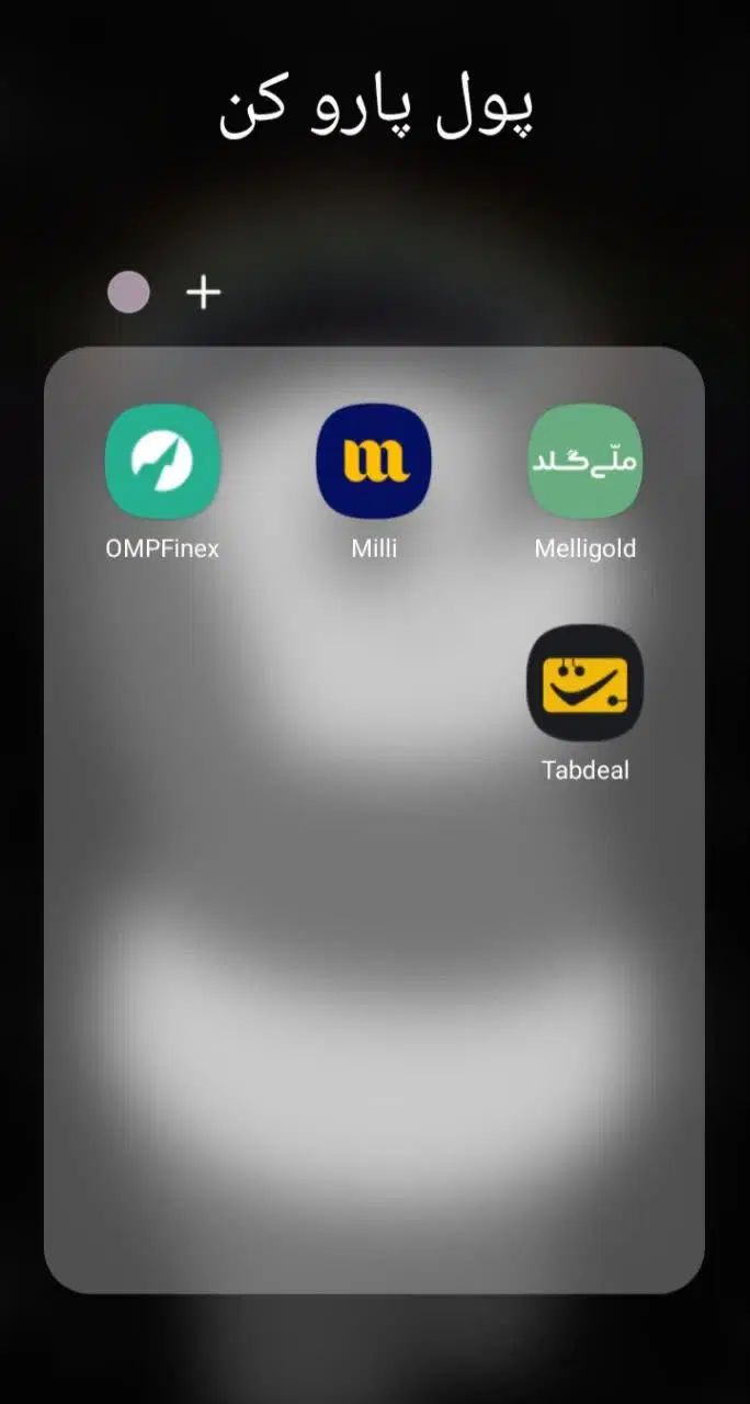 حراج واقعی پول مفت و مجانی بگیر حتما بخونید رایگان|حراج|یزد, |دیوار