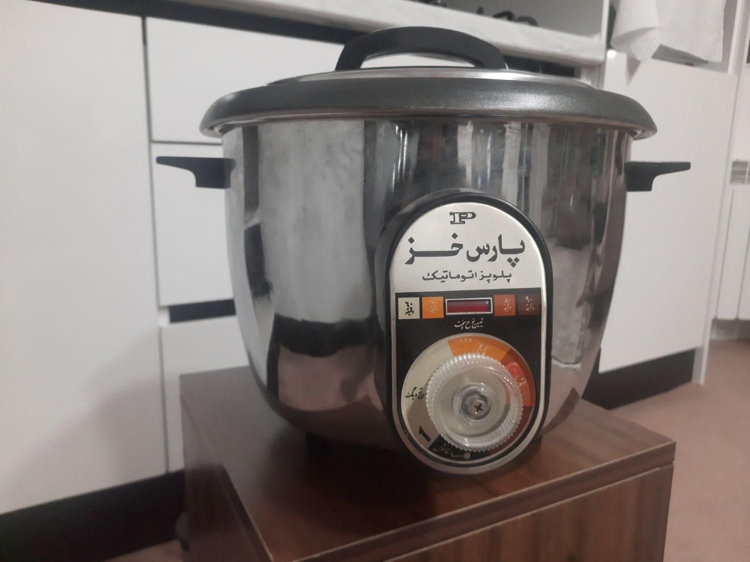 پلوپز تمام اتوماتیک پارس خزر|اجاق گاز و لوازم برقی پختوپز|شیرگاه, |دیوار