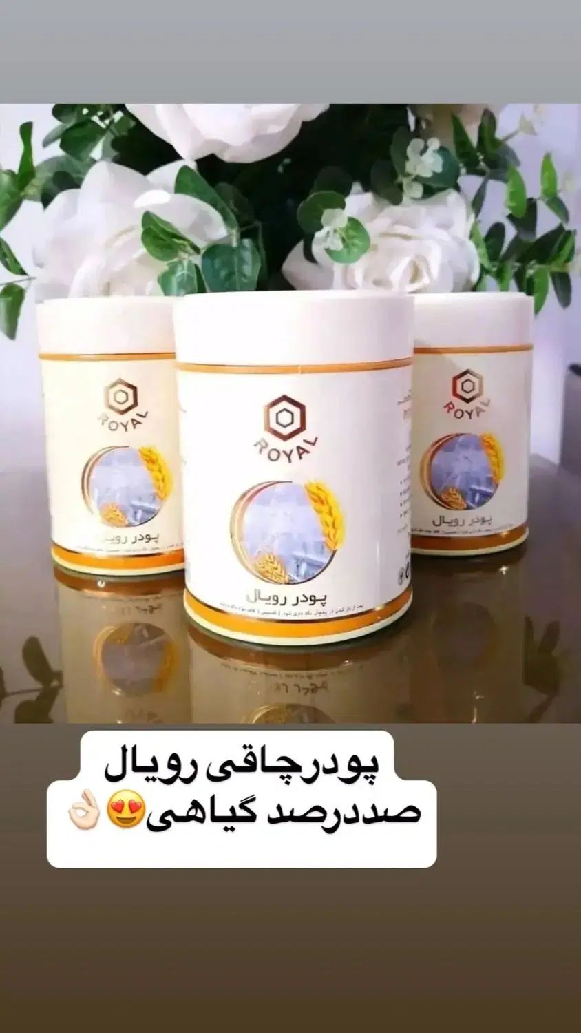 عطاری|آرایشی، بهداشتی، درمانی|رشت, پل تالشان|دیوار
