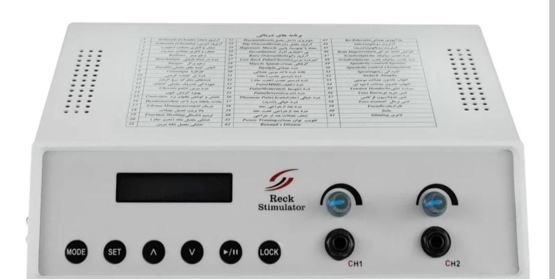 پک تنس فیزیو تراپی|آرایشی، بهداشتی، درمانی|همدان, |دیوار