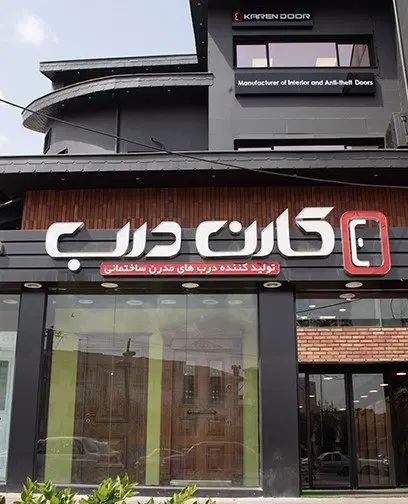 سی ان سی کار - CNC|استخدام صنعتی، فنی، مهندسی|رشت, گلباغ نماز|دیوار