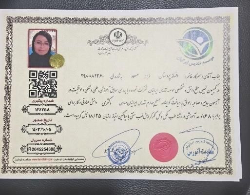ترک و درمان اعتیاد در منزل بدون درد و خماری|خدمات آرایشگری و زیبایی|تهران, چیتگر|دیوار