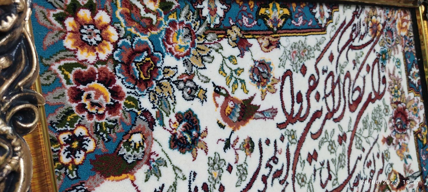 تابلو فرش|تابلو فرش|مشهد, طبرسی شمالی|دیوار
