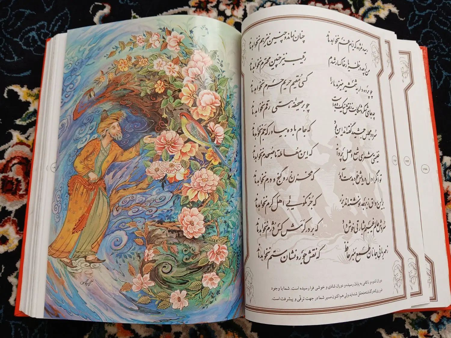 غزلیات حافظ.شازده کوچولو.من پیش از تو و پس از تو|کتاب و مجله ادبی|تهران, نعمت‌آباد|دیوار