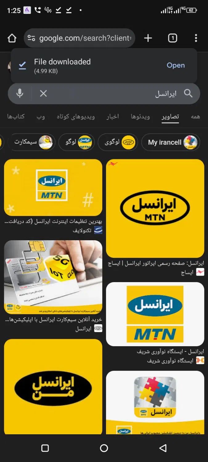 فروش سیم کارت|سیم‌کارت|تبریز, |دیوار