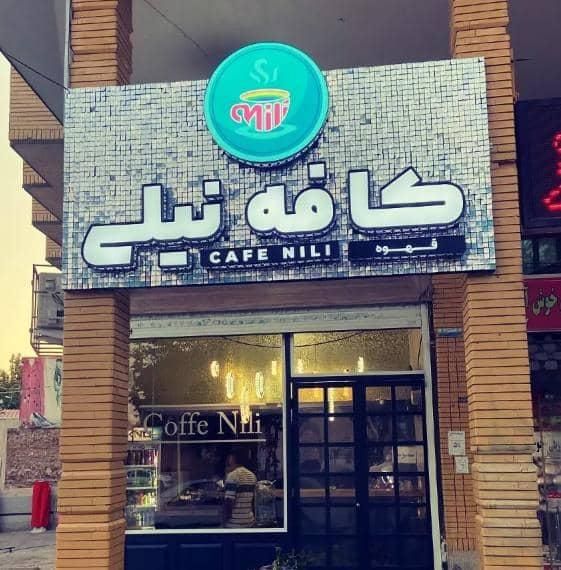 تابلوسازی،تابلو حروف برجسته،چلنیوم،ال ای دی،روزرنگ|خدمات پیشه و مهارت|شیراز, احمدآباد|دیوار