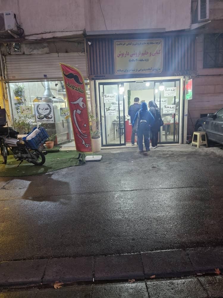 مغازه ۲۰ متری|فروش مغازه و غرفه|تهران, قلهک|دیوار