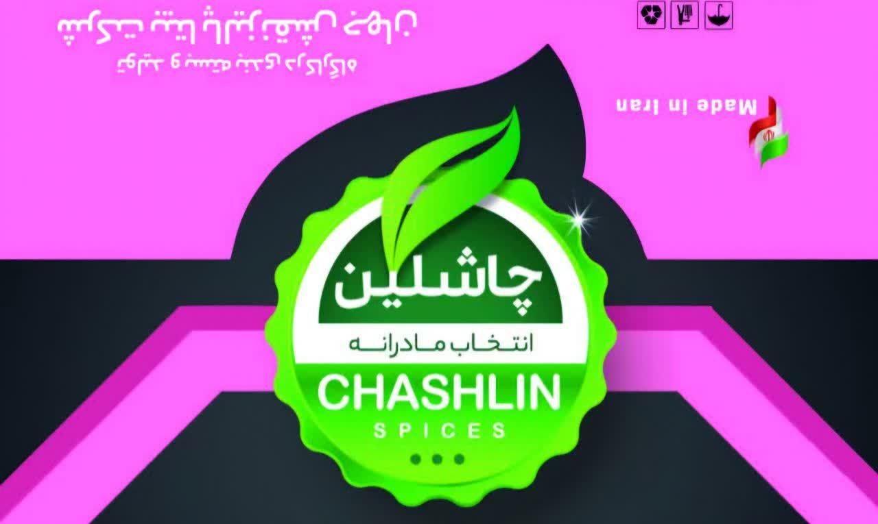مواد غذایی|خوردنی و آشامیدنی|اصفهان, پزوه|دیوار