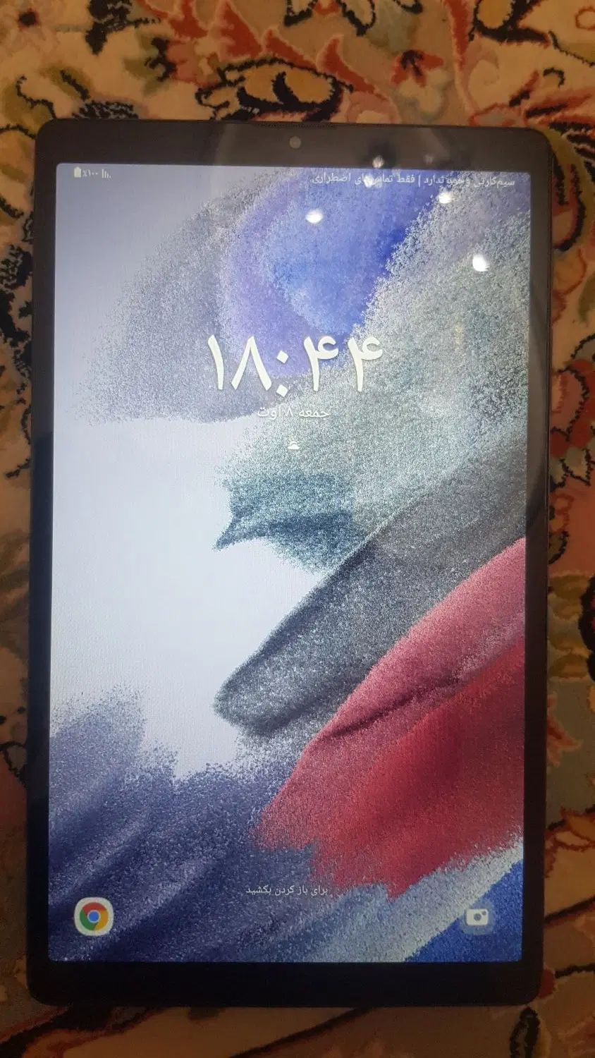 تبلت سامسونگ مدل tab a7lit|تبلت|کاشان, الغدیر|دیوار