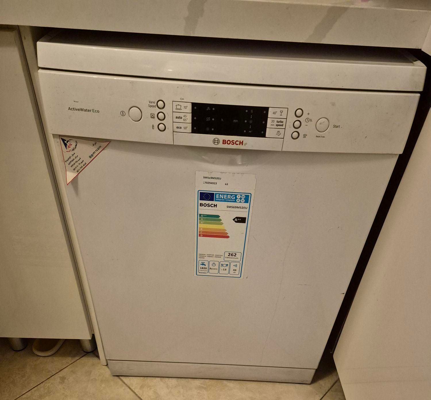 ظرفشویی بوش اصل آلمان SM56M52EU|ماشین ظرفشویی|ری, فیروزآبادی|دیوار