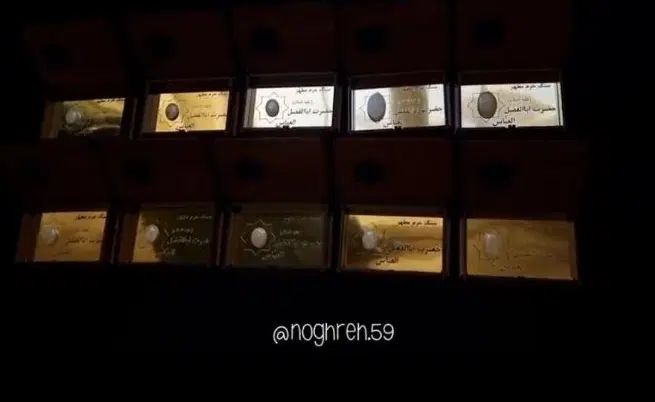 سنگ حرم مطهر حضرت ابوالفضل العباس علیه السلام|بدلیجات|کاشان, بازار کاشان|دیوار