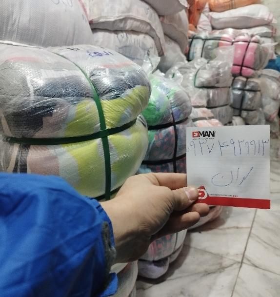 لباس استوک پخش مرکزی|لباس|اردبیل, |دیوار