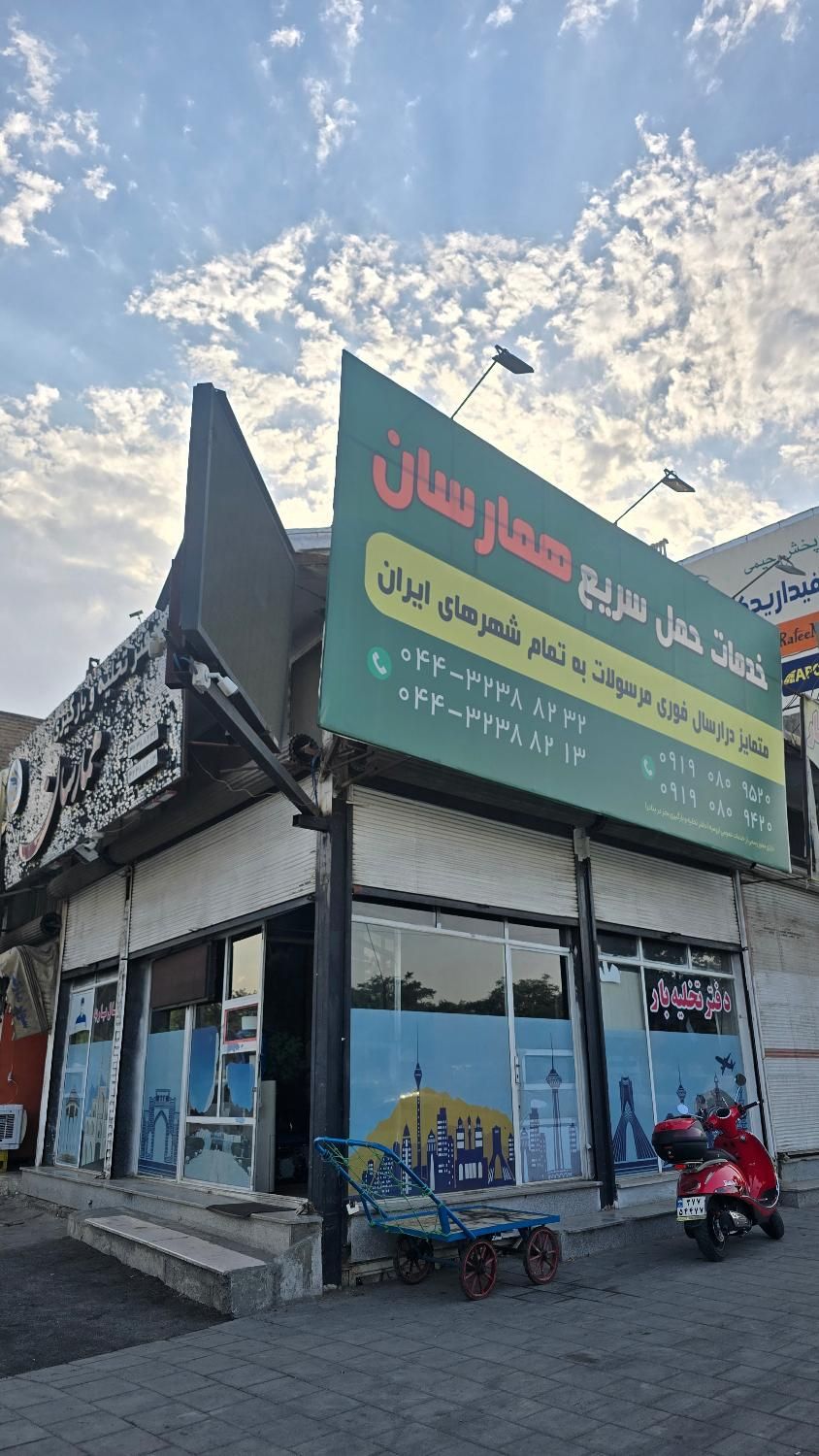 یک نفر نیرو جهت فعالیت در انبار ترمینال نیازمندیم|استخدام حمل و نقل|ارومیه, |دیوار
