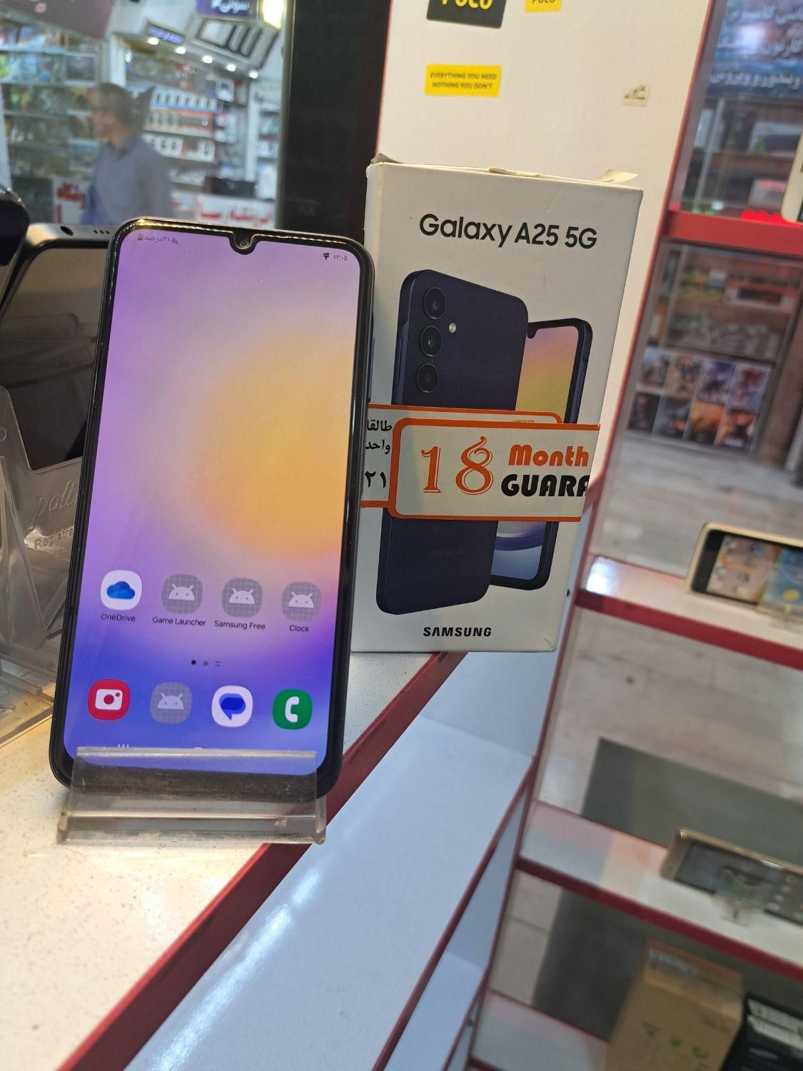 سامسونگ Galaxy A25 با حافظهٔ ۲۵۶ گیگابایت|موبایل|اردبیل, |دیوار