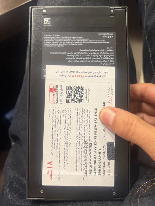 s24fEپلم ۱۸ماه گارانتی|موبایل|تهران, سلسبیل شمالی|دیوار