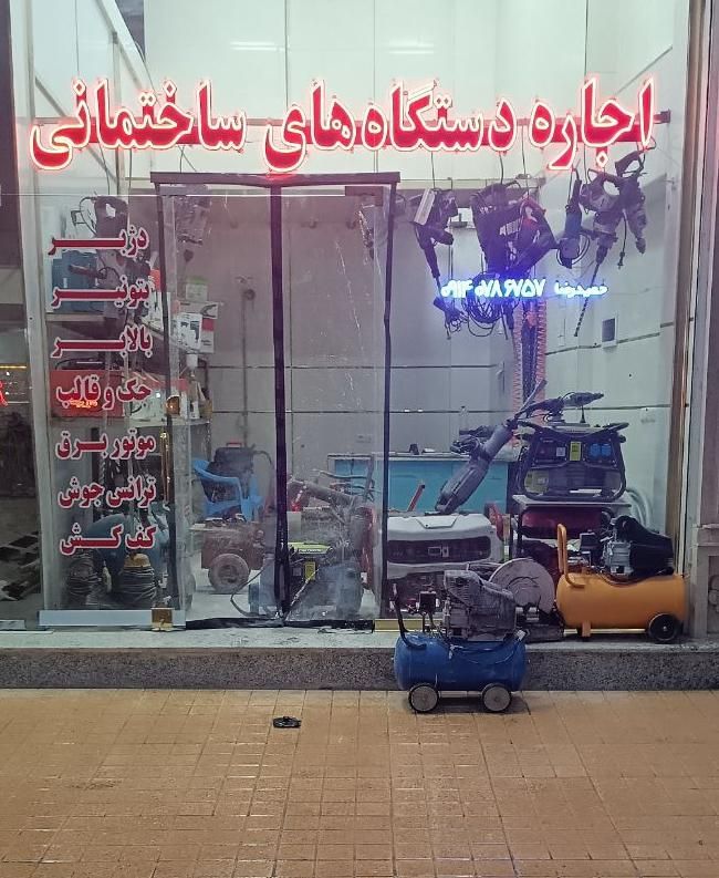 کرایه ، اجاره و تعمیرات دستگاه های ساختمانی|خدمات پیشه و مهارت|اردبیل, |دیوار