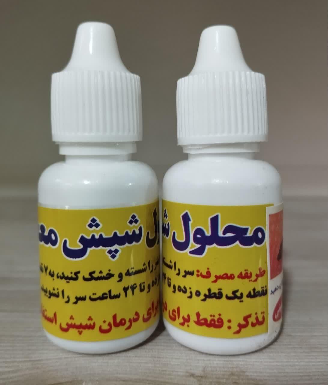 چربی زدا ریکاسیاه پودر معجزه قطره شپش|مواد شوینده و دستمال کاغذی|قزوین, |دیوار