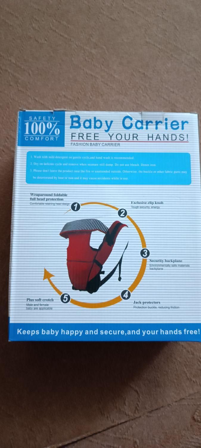 اغوشی کودک|اسباب و اثاث بچه|شاهین‌شهر, شهرک مطهری|دیوار