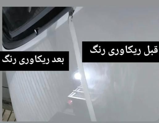 پولیش خودرو سرامیک بدنه سیار با نازلترین قیمت|خدمات موتور و ماشین|اهواز, سلطانمنش|دیوار