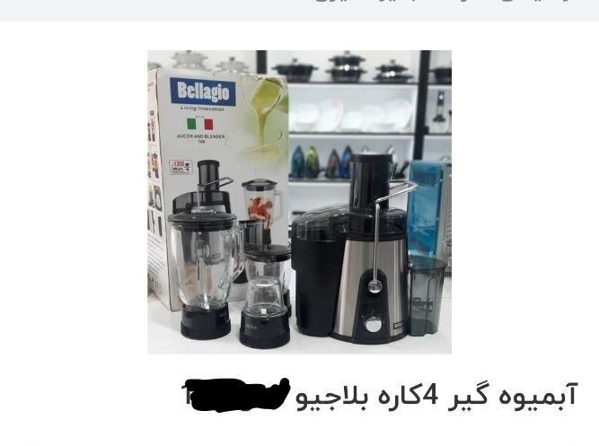 وسایل برقی آک|سایر لوازم برقی|اهواز, کوروش|دیوار