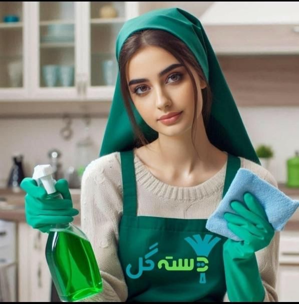 شرکت خدماتی نظافتی و پذیرایی درخشان|خدمات نظافت|یزد, |دیوار