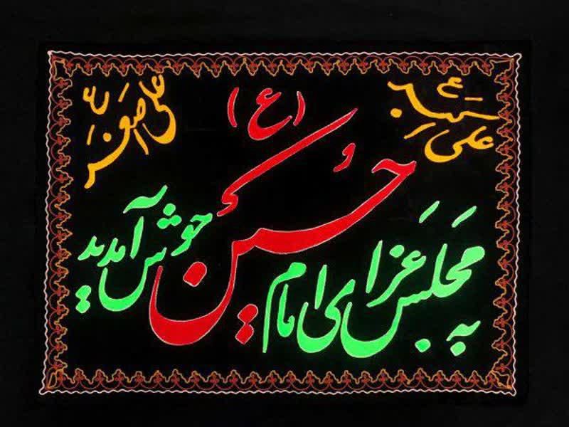 مداح خانم سوری|خدمات پذیرایی، مراسم|خرم‌آباد, |دیوار