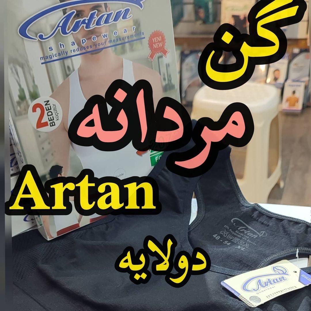 گن لاغری رکابی آقایان مردانه آرتان Artan|لباس|تهران, هفت حوض|دیوار