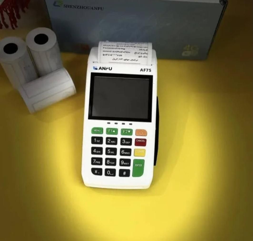 دستگاه کارتخوان آکبند آنفو 75|فروشگاه و مغازه|اسلامشهر, زرافشان|دیوار